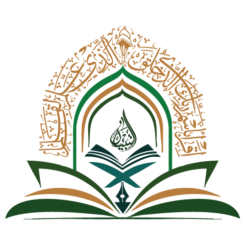 At-Tibyan International Islamic School